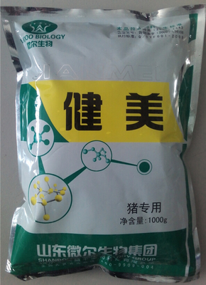 供应猪饲料添加剂优质微生态制剂厂家-山东微尔生物工程