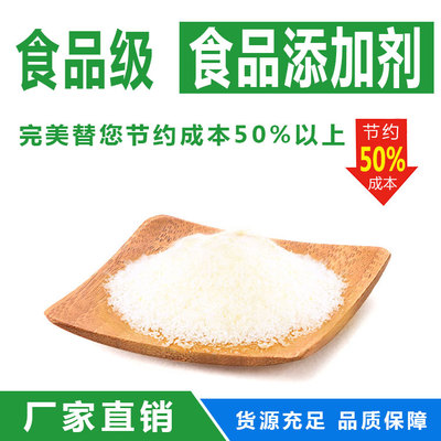如天生物 L-丝氨酸